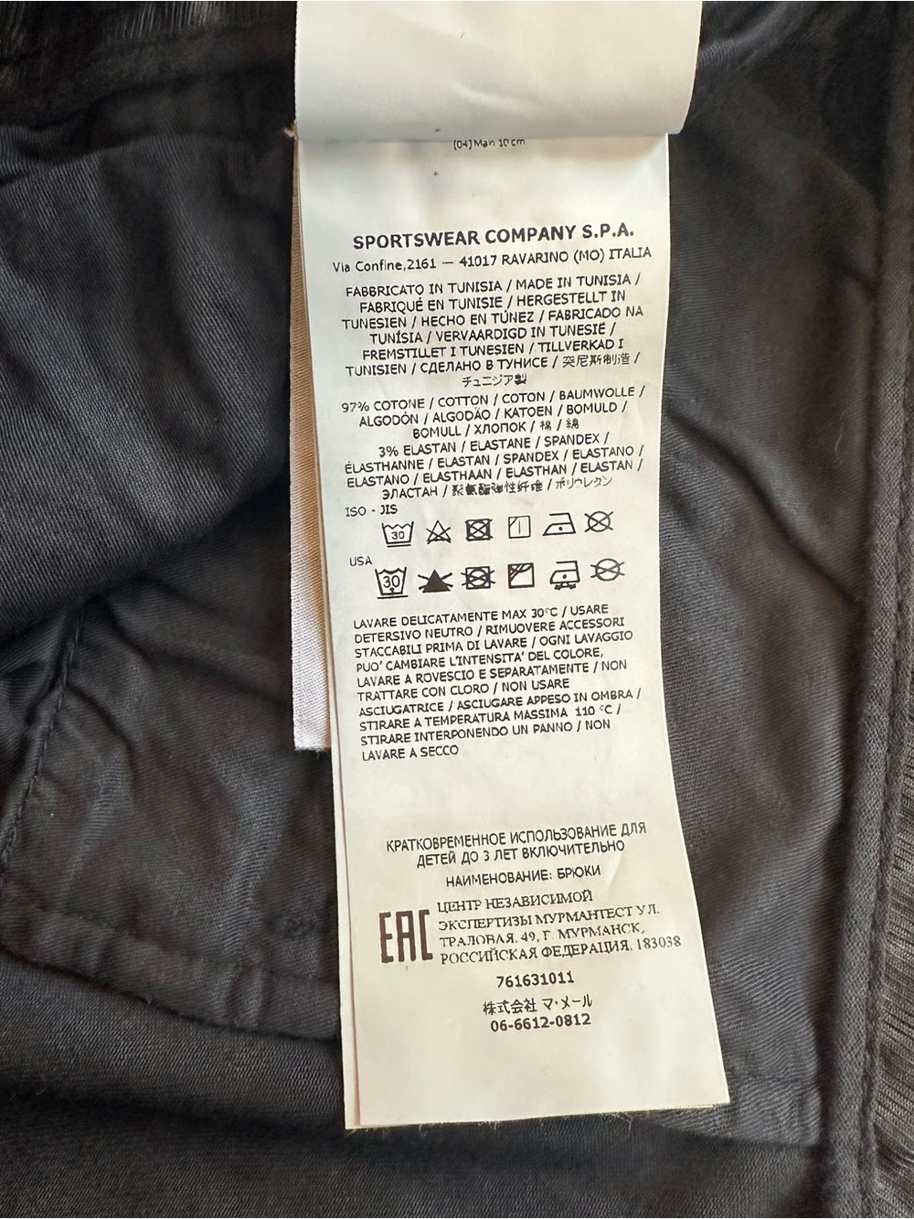 Authentic Stone Island Black Cargo Pants - Men's Size 29x29 (Junior 14) - Picture 8 of 9